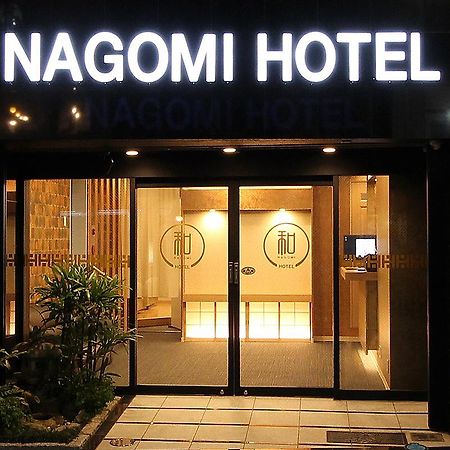 Nagomi Hotel Nippori Tokyo Exterior photo